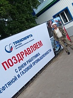 Брянцев Павел Васильевич